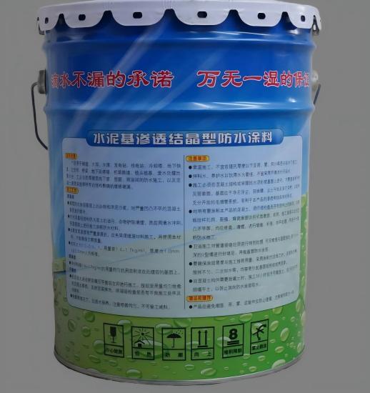 秀屿水泥基渗透结晶防水涂料