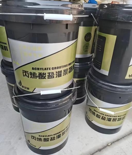 秀屿丙烯酸盐灌浆料